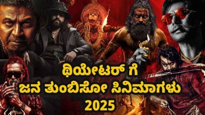 Kannada Movies 2025: Latest Releases, Trailers & Where to Watch