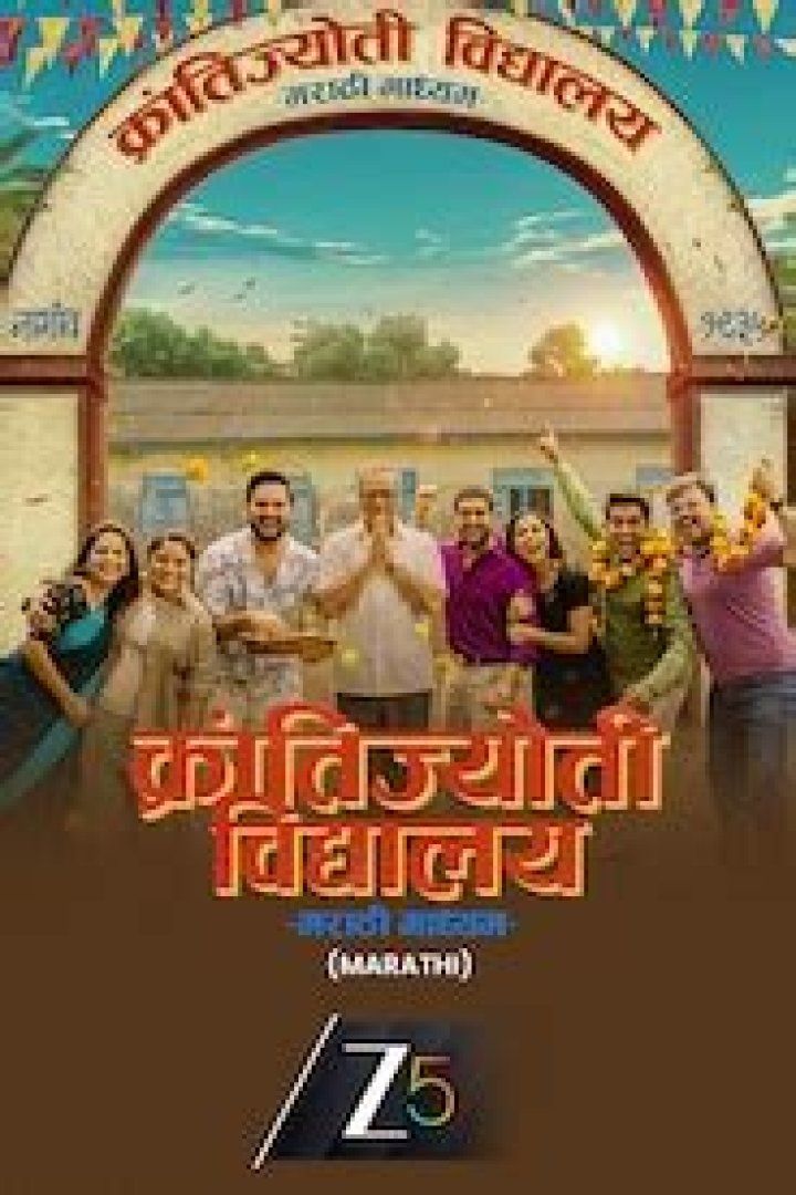 Marathi Movies & More: Find & Watch Online | Latest Releases & News
