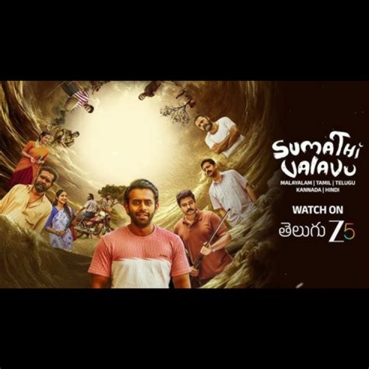 Telugu Cinema Buzz: "Gymkhana" & 2025 Movie Updates!