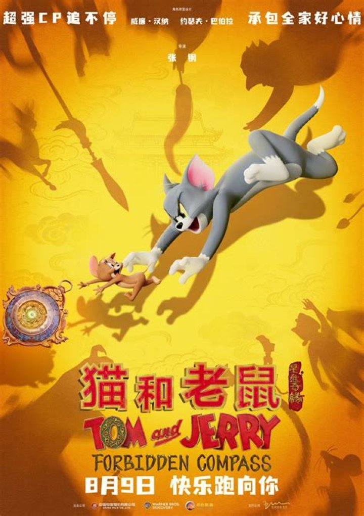 Tom and Jerry 2020 Cast: A Comprehensive Guide to the All-Star Lineup