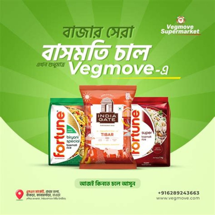 Vegmove Howrah: Fresh Groceries & Free Delivery! Shop Now!